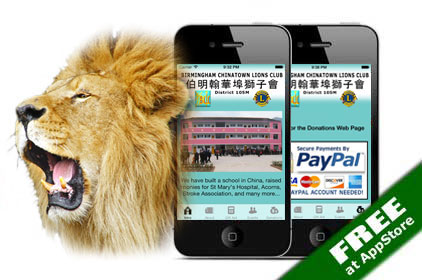 Birmingham Chinatown Lions (BCLC)